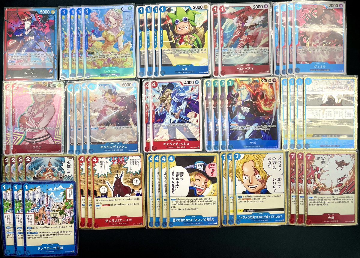 ワンピカード 🔥【ルーシー】デッキ販売中🔥 安くて勝てるとってもいい