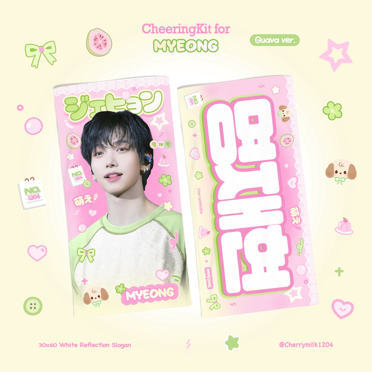 Cherrymilk1204's tweet photo. 𝟤𝟢𝟤6 𝖼𝗁𝖾𝖾𝗋𝗂𝗇𝗀 𝗄𝗂𝗍 𝖿𝗈𝗋 #JAEHYUN 
 ⓒCherrymilk1204

📆2026.7.08-2026.7.13

배송 

https://t.co/8o8CQEnS6P

형장수령

https://t.co/pP6ujkue0Z

📌
G.O → DM
🍒RT 추첨을 통해 두분께 슬로건 또는 우치와를 보내드립니다

#BOYNEXTDOOR  #JAEHYUN 
#보이넥스트도어 #명재현 #ジェヒョン