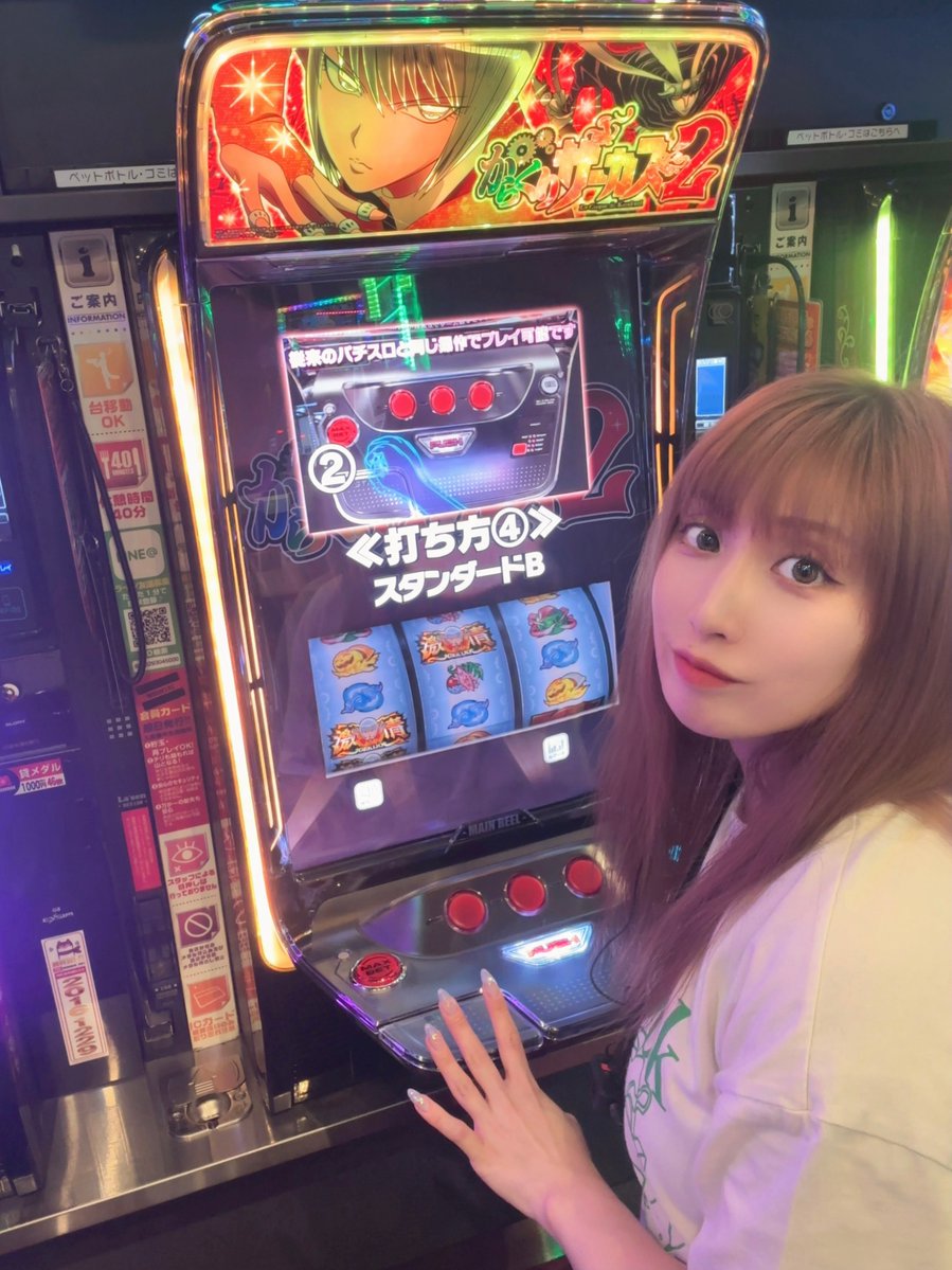 こんばんはダヨ(*○⁰ꈊ⁰○)ﾉ🌠 ✨明日7月9日新台入替✨ からくり