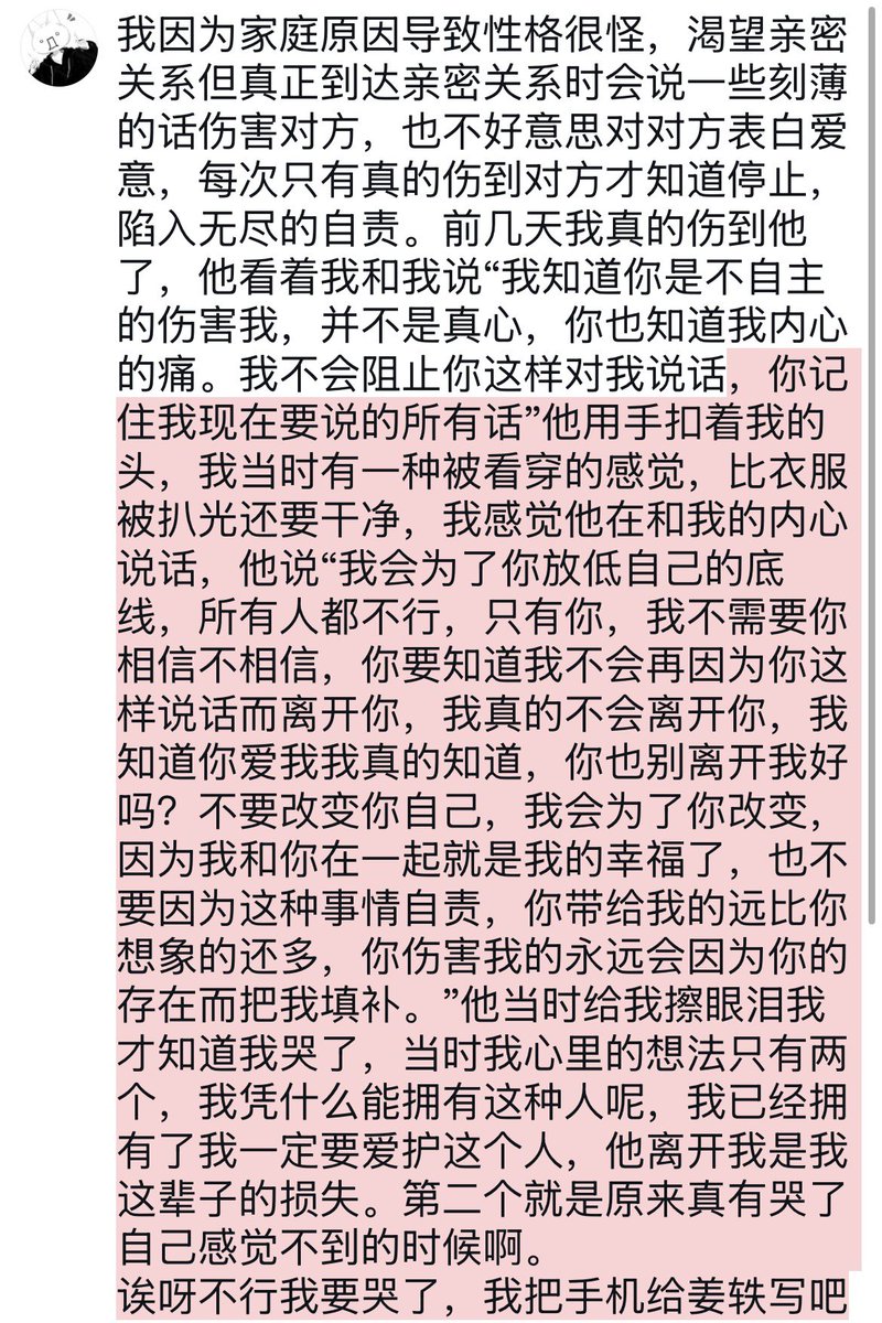 冰茶 tweet media