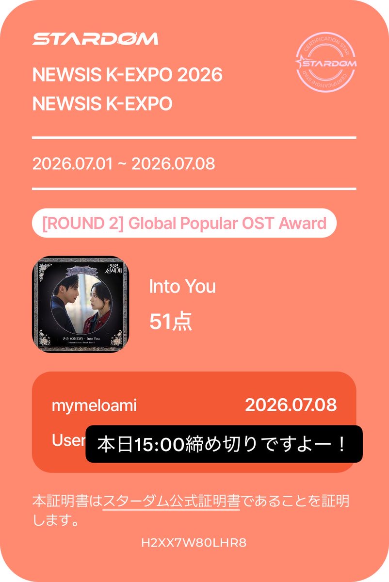 mymeloami's tweet photo. *ROUND2* 8日目
本日最終日、15:00まで
まだの方は急いでぇーーーー💨💨💨
#온유 #ONEW #オニュ #オンユ
#IntoYou
https://t.co/DRmWrwcgBz https://t.co/nCptnySiNe