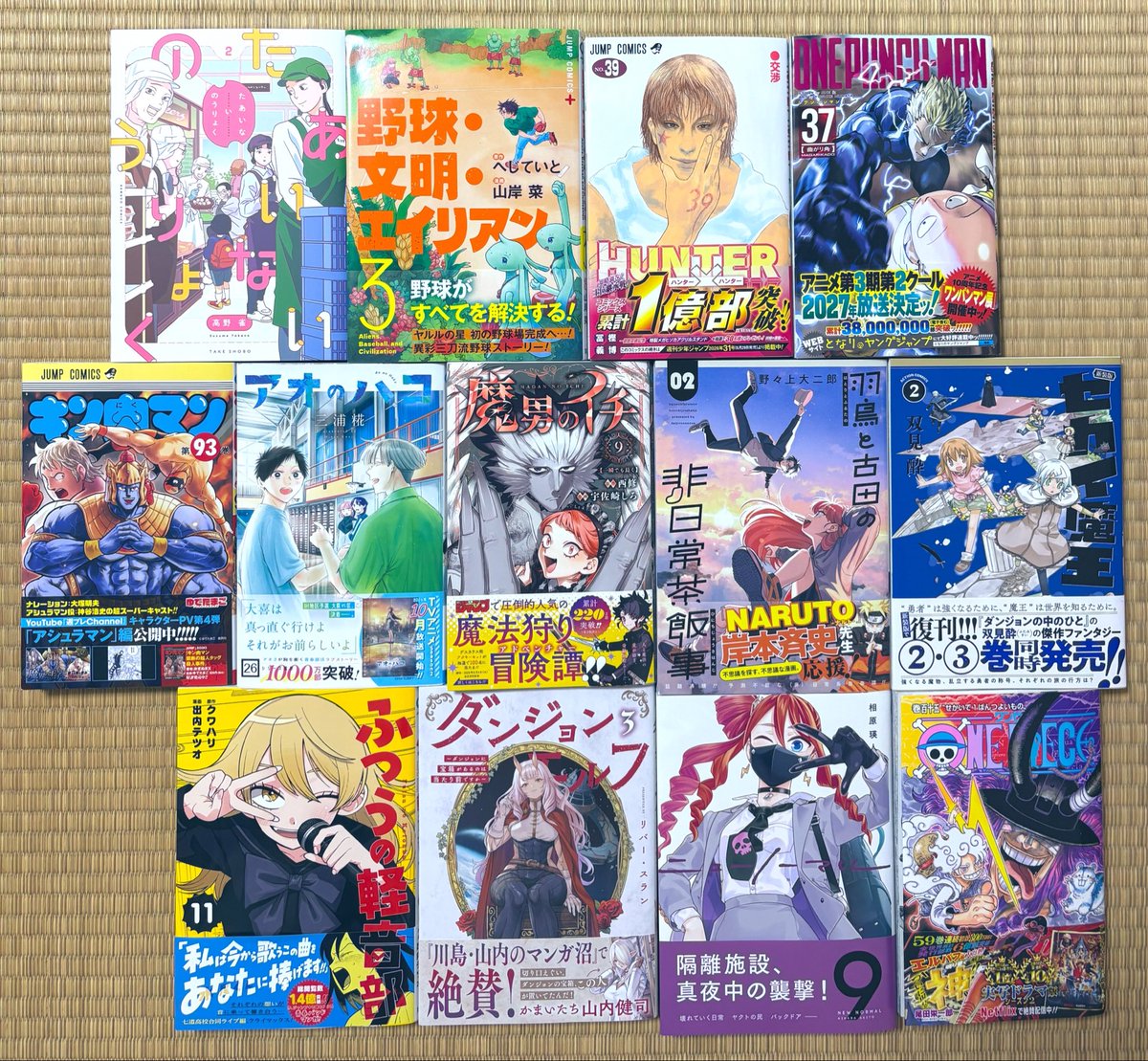 nozzy74's tweet photo. アーリージュライのマンガちゃん🧜🏻‍♀️。

たあいないのうりょく
野球・文明・エイリアン
HUNTER×HUNTER
ワンパンマン
キン肉マン
アオのハコ
魔男のイチ
羽鳥と吉田の非日常茶飯事
セカイ魔王
ふつうの軽音部
ダンジョンエルフ
ニューノーマル
ワンピース

でーす🌻。 https://t.co/5RUYfwbmrU