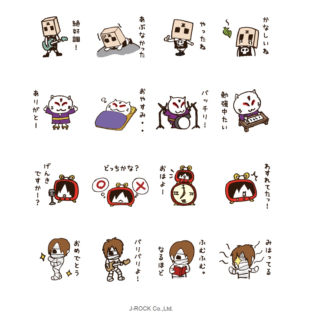Pla_Staff's tweet photo. Plastic Tree 公式LINEスタンプ第六弾のリリース決定！
詳細は以下よりご確認ください。

https://t.co/VVBQ1JkZYw

#PlasticTree https://t.co/1dsrpE3eji