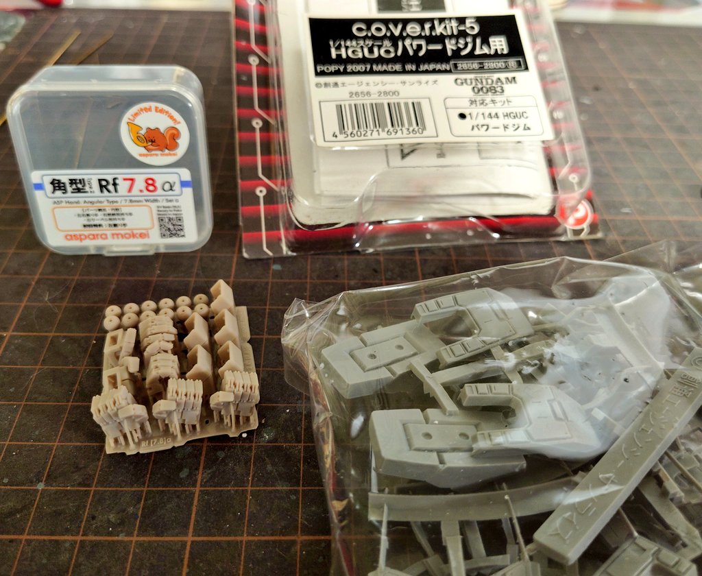 アスパラ模型というところのハンドパーツを買う。 何これ、精密で
