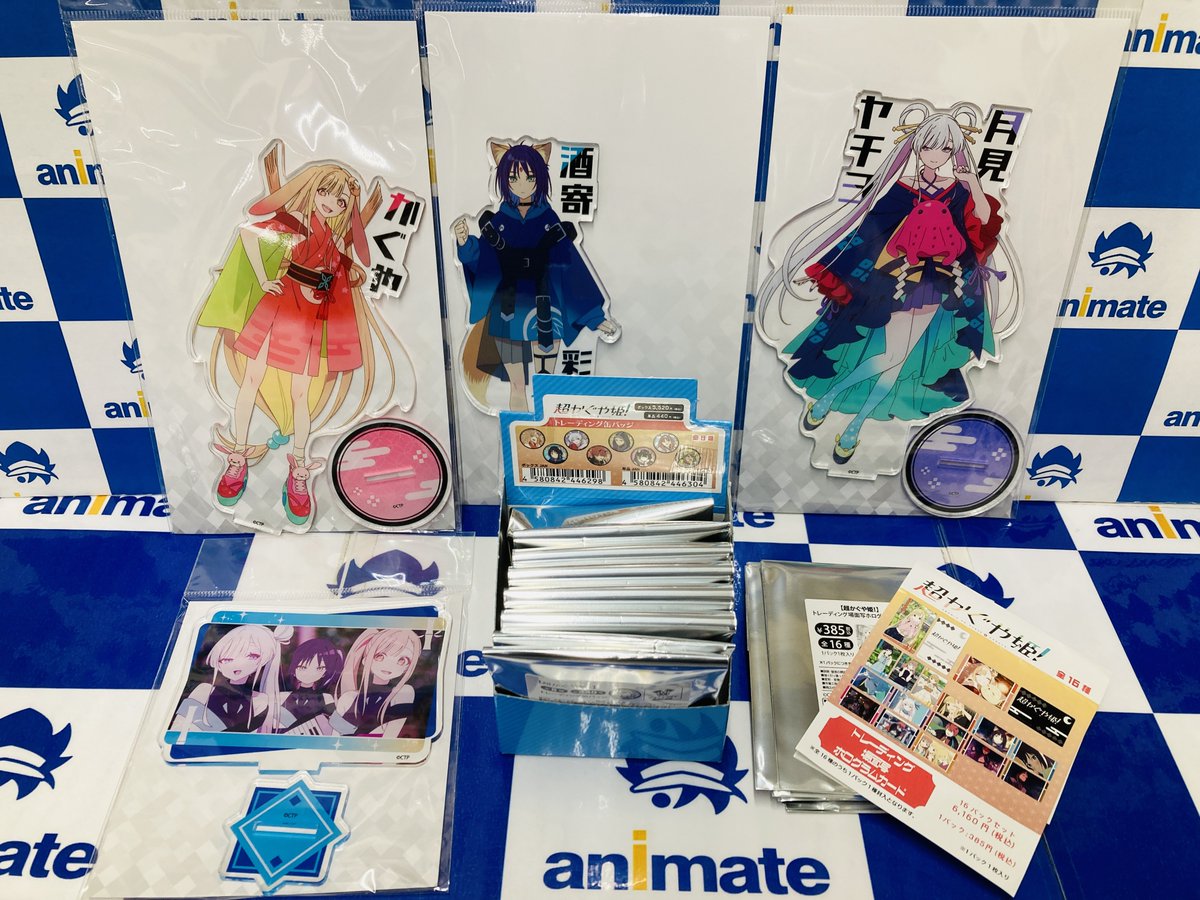 超かぐや姫！』 🔹アクリルスタンド 各種 🔹トレーディング缶バッジ