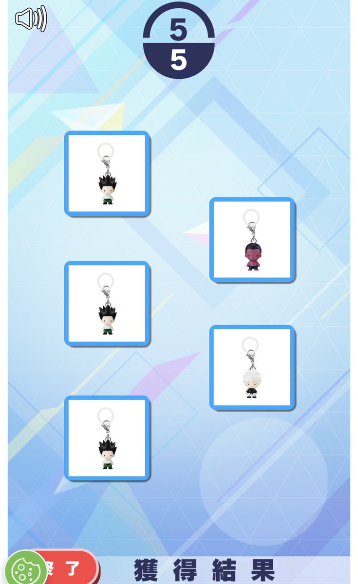 moe__626's tweet photo. @1 【交換】HUNTER×HUNTER ハンターハンター めじるしアクセサリー キメラアント編 vol.2 

【譲】ゴン×2、ユピー

【求】ポットクリン ×2

郵送交換希望です。
お気軽にお声掛けください🙇🏼‍♀️ https://t.co/i9cwltpudF