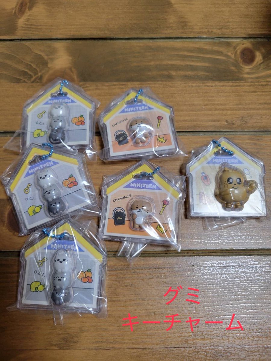 _momo_1004_'s tweet photo. SEVENTEEN セブチ miniteen グミ チャーム交換 買取

譲:ジュン3個
    ディノ2個
    ミンギュ
求:買取
     ジョンハン
     ホシ

宮下パークのフードコートにいます。
お気軽にお声掛けください🙇‍♀️ https://t.co/qS33crnA4Y