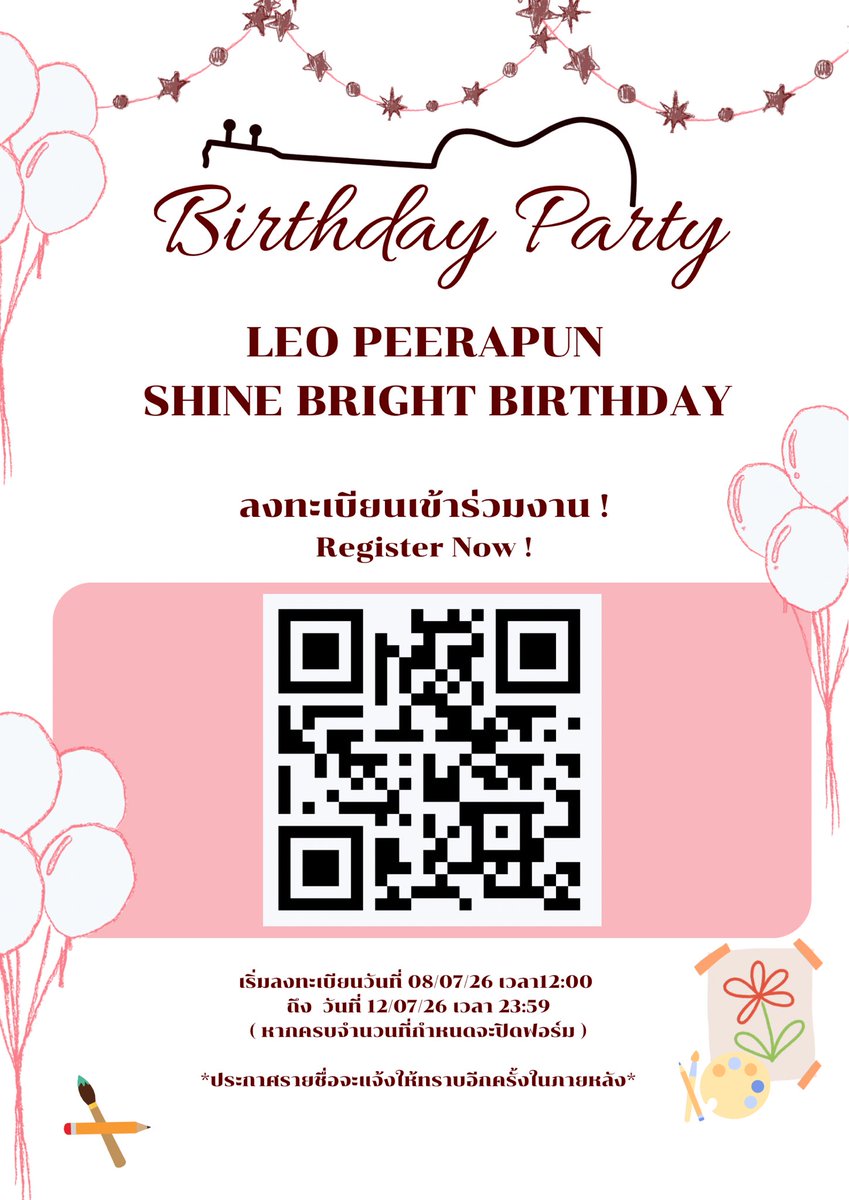 Leopeerapunn's tweet photo. LEO PEERAPUN  SHINE BRIGHT BIRTHDAY 

📄 ลงทะเบียนเข้าร่วมงาน !

เริ่มลงทะเบียนวันที่ 08/07/26 เวลา12:00
ถึง วันที่ 12/07/26 เวลา 23:59
( หากครบจำนวนที่กำหนดจะปิดฟอร์ม )

*ประกาศรายชื่อจะแจ้งให้ทราบอีกครั้งในภายหลัง*

🔗https://t.co/Sn7BczC9tK

#leo_prp  #LeoPeerapun https://t.co/ZheGJZAQOV