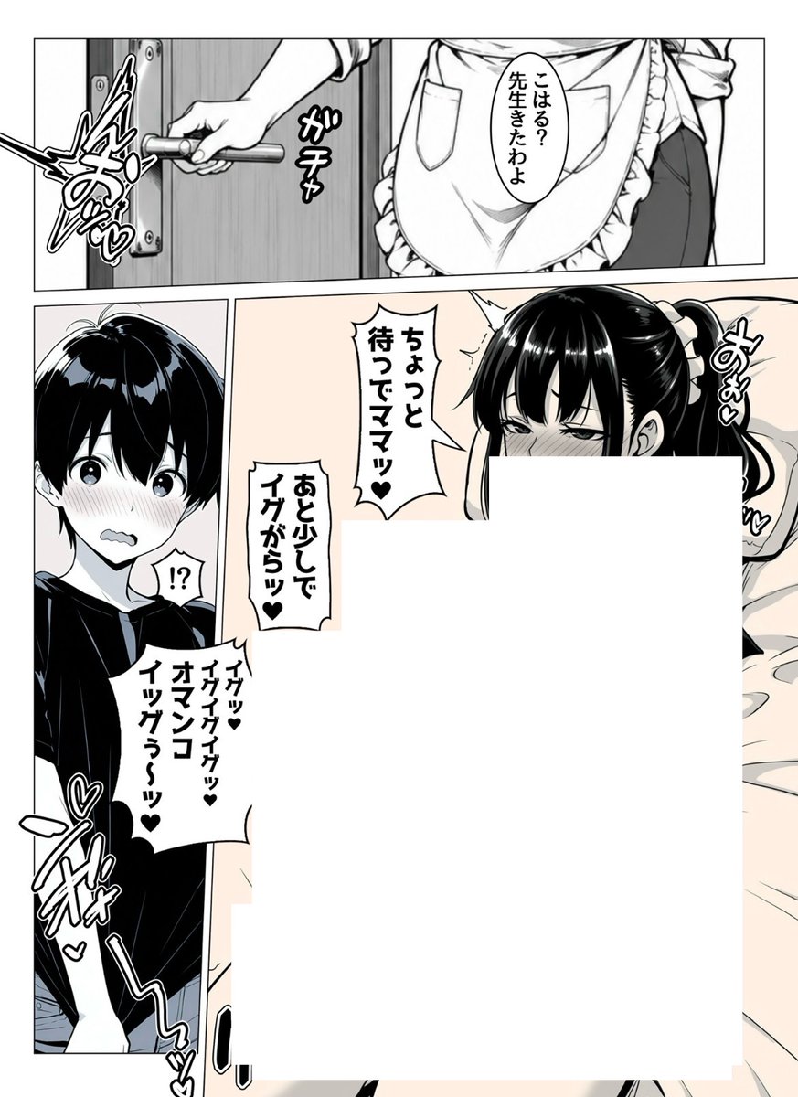 CobanCelem's tweet photo. https://t.co/wo4ky7dB6o