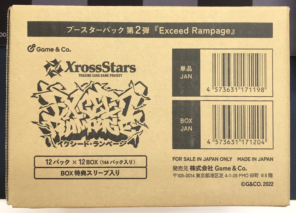 Xross Stars 再入荷情報】 売り切れていた商品が入荷いたしました