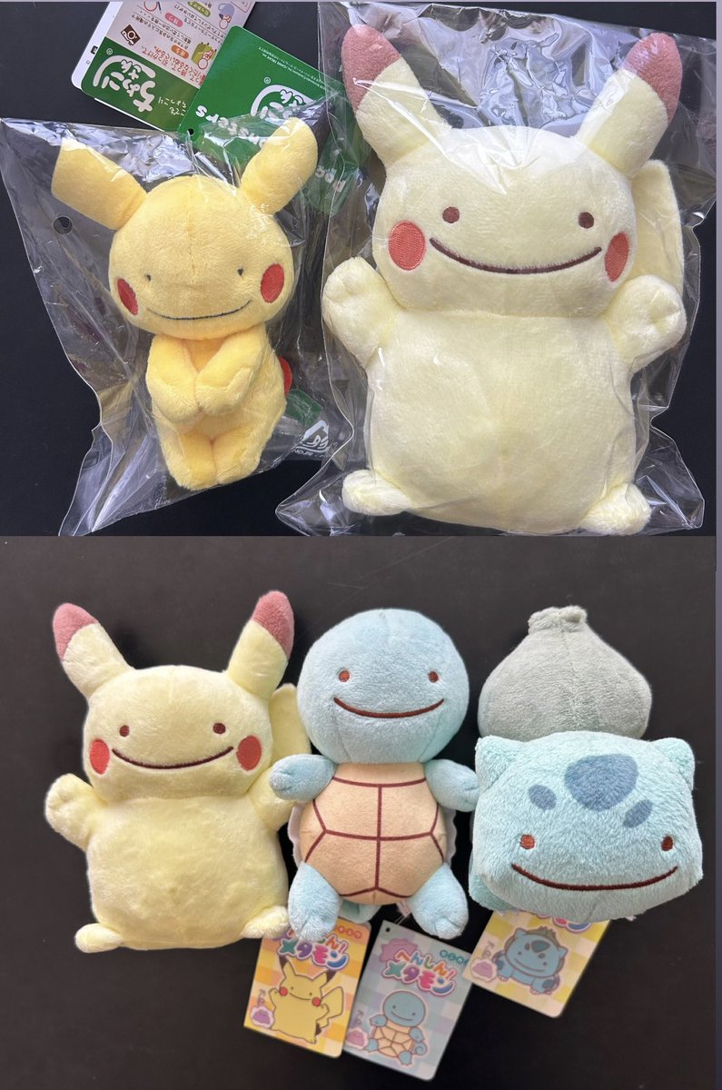 へんしんメタモン ぬいぐるみ マスコット カイリュー ラプラス4体