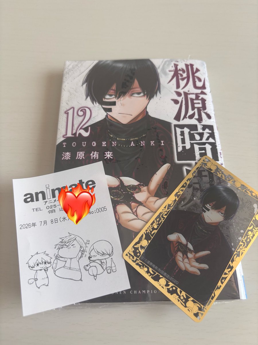 rin_svtjun's tweet photo. バラチャレしたらきた〜(≧∇≦)
レシート同期組いるの聞いてない笑笑 https://t.co/nqJtG1KZgy