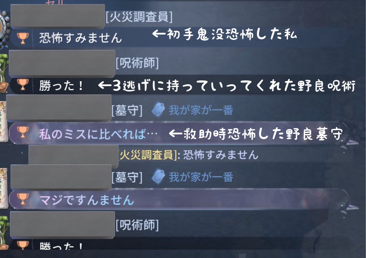 f17_ly's tweet photo. 対戦後チャット全部これでいいよ https://t.co/nFLSXdb7wy