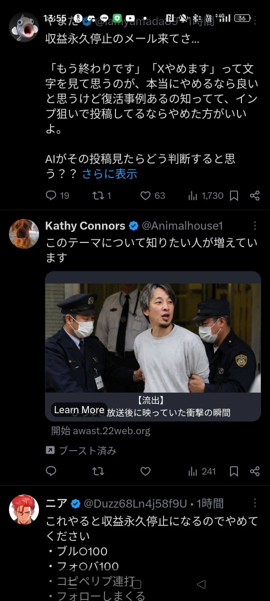 babababa188's tweet photo. なんか、超怪しいから
リンク踏んでないけど、
皆も気をつけてねー https://t.co/df5M6fBvK9