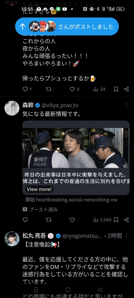 babababa188's tweet photo. なんか、超怪しいから
リンク踏んでないけど、
皆も気をつけてねー https://t.co/df5M6fBvK9