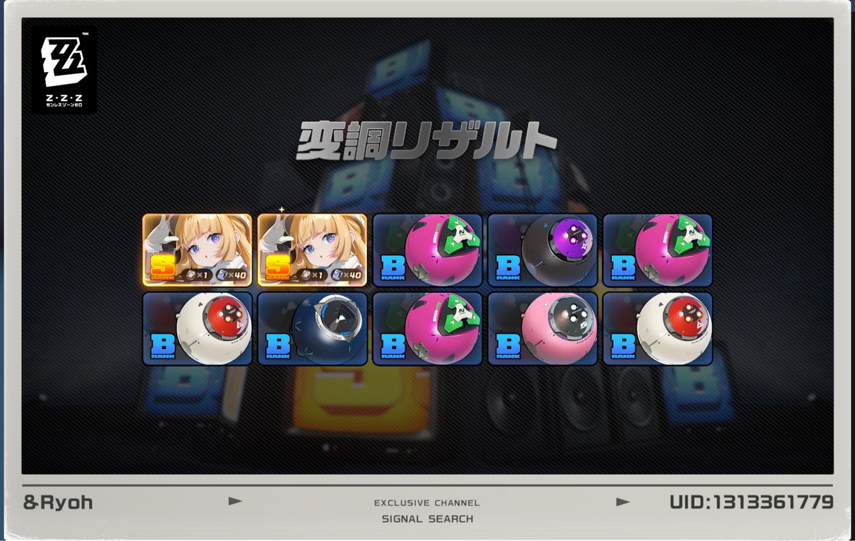 andRyoh's tweet photo. ノルムーは凸るに決まってるのだ。

そこそこ引きが辛い上に3回すり抜けてゲボ吐きそうだったけど、最後に神引きしたからよしとするのだ。
#ゼンゼロ 
#いざロスカリファへ https://t.co/qlxq3fhMfp