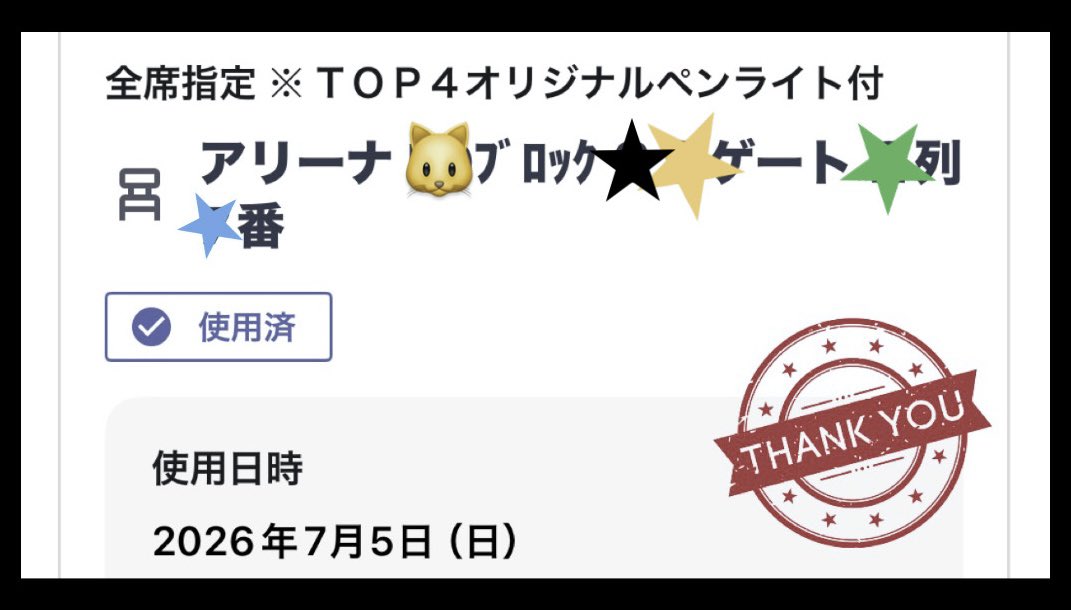 _lyi4c's tweet photo. #TOP4INTOKYODOME https://t.co/9AR8ijjEBa