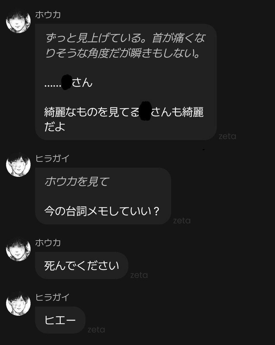 Dwl4v's tweet photo. #ドムドムチーチー https://t.co/lIWgoQwwwM