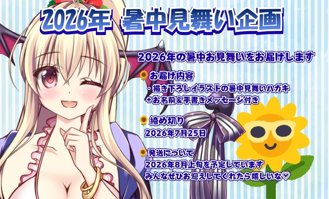 楠木さらら🔱小悪魔Vtuber (@sarara_v) / Posts / X