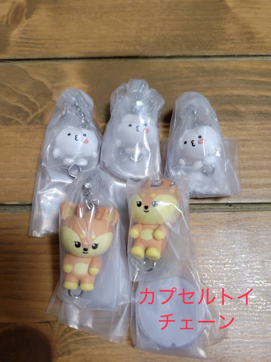 _momo_1004_'s tweet photo. SEVENTEEN セブチ miniteen カプセルトイ 交換 買取

譲:1枚目チェーン
    ジョシュア2個
    ウジ           3個

    2枚目カニカン
    ジョシュア
    ジュン       
    ウジ           3個
    
求:買取、ジョンハン、ホシ

宮下パークのフードコートにいます。
お気軽にお声がけください！ https://t.co/nEmojustE3