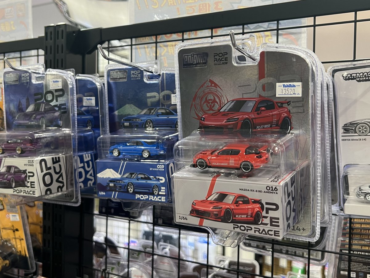 💡🚗ミニカー新製品入荷のお知らせ🚙💡 POP RACE 1/64スケール ・MAZDA