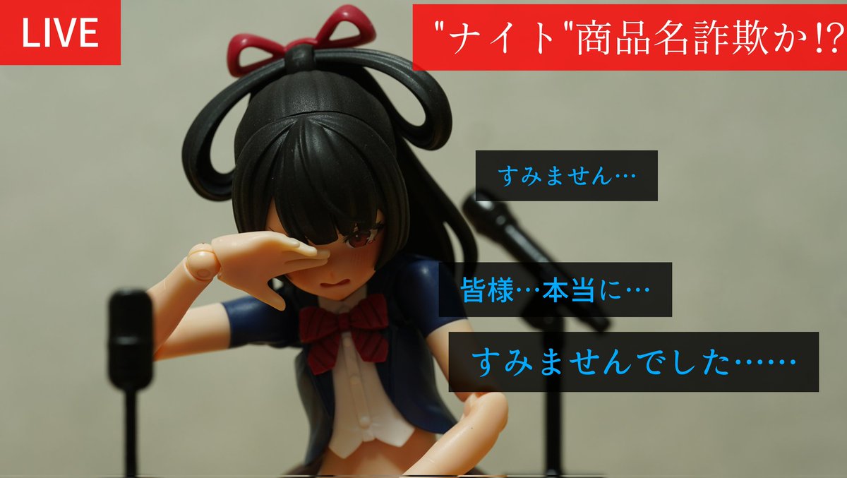 にばる tweet media