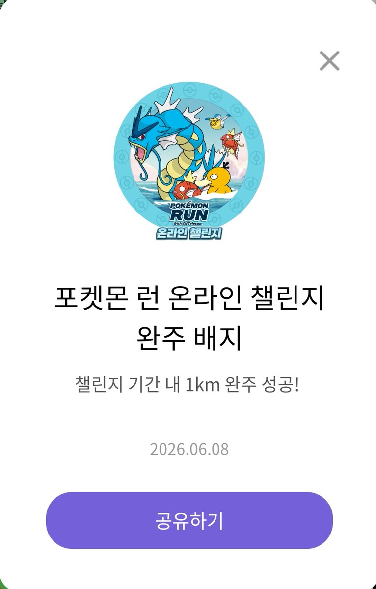 mins tweet media