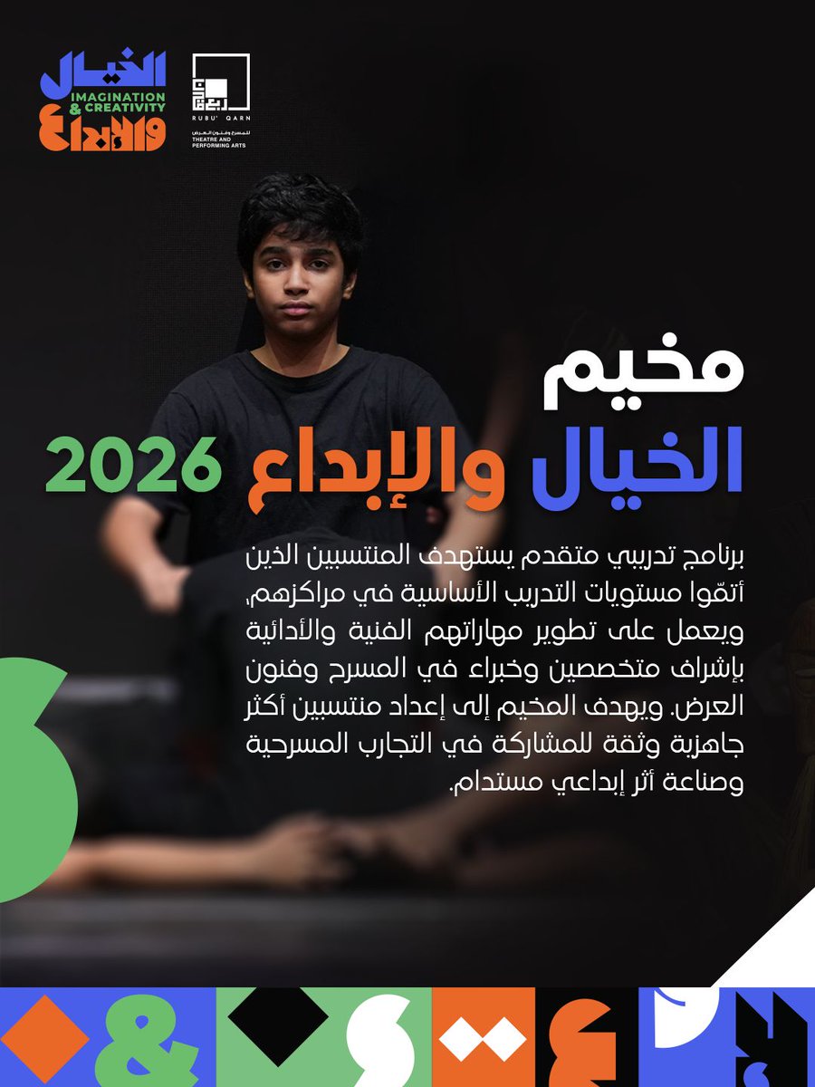 ADNANSALLOUM's tweet photo. مرحلة معمقة من التدريب والبناء والتمكين @RQSharjah https://t.co/3Veok7QsHW