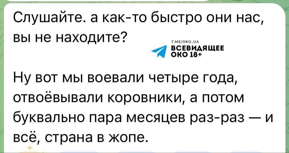 AleksejCernavs3's tweet photo. Да вот так и выходит. https://t.co/Y4MZs8d6Lv