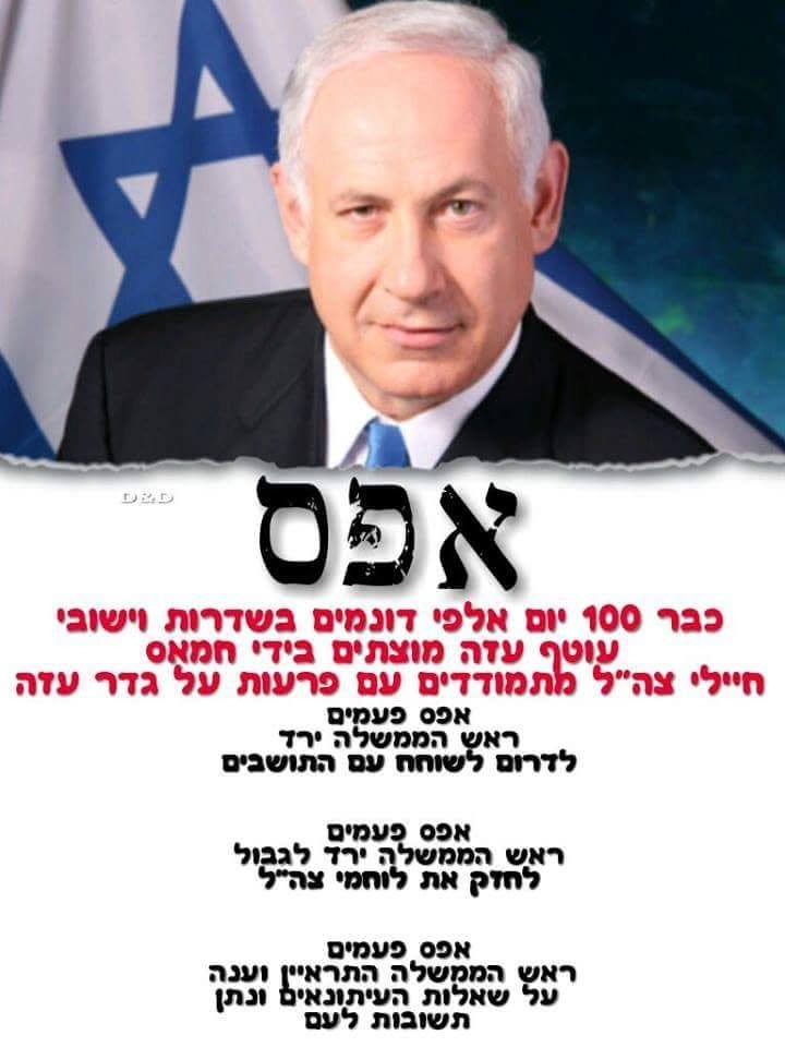 ND54809416's tweet photo. מ-2018. עדיין רלוונטי. https://t.co/FTZ6zulr2t
