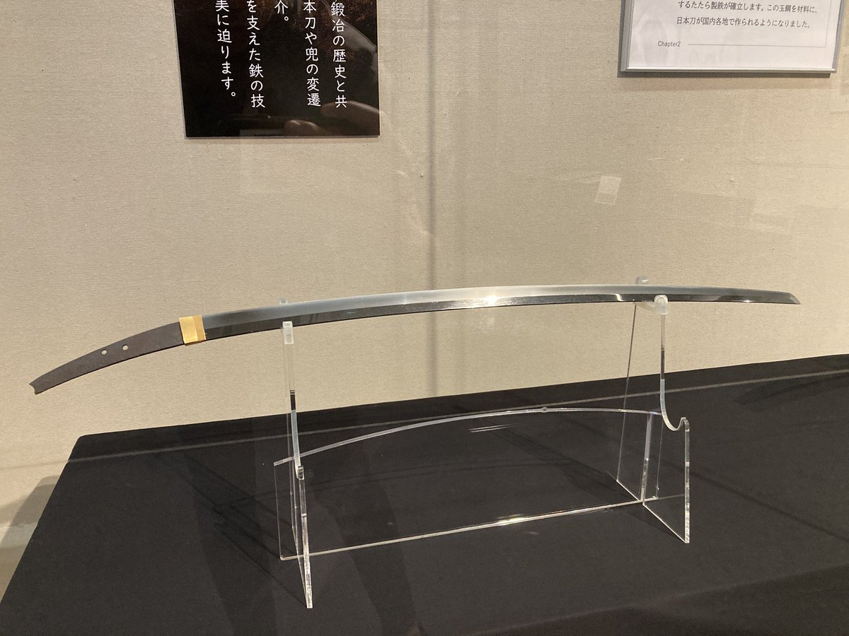 Shimahaku_'s tweet photo. 「日本刀は、最初は反っていなかった」

古墳時代の刀はほぼ直刀。平安時代以降、騎馬戦が普及し抜刀しやすい「反り」が生まれました👀

展示室では古代〜近代まで武器の変化を辿れます✨

写真 ※共に展示中
大刀（島田市博物館蔵）
太刀 無銘 古千手院（名古屋刀剣博物館蔵）

#刀剣　#学芸員の推し https://t.co/V5IwBB672z