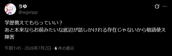 Love4Hololive's tweet photo. うゆっ！！！ https://t.co/m8d3cBpJWU