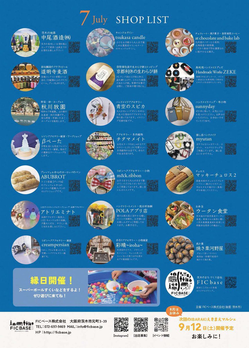 ibaraki_city's tweet photo. 【明日はえきまえマルシェ開催！】
まちなか整備課です。
毎月第２土曜日は、いばらきスカイパレットで
茨木のまちづくり会社ＦＩＣベースhttps://t.co/OsUfMcdPPyによる
えきまえマルシェ開催中！
今月のテーマは夏祭り！
ぜひ会場にお越しください。
↓詳細はこちら
https://t.co/0PGjgdLIFX https://t.co/7GKQZFVRnc