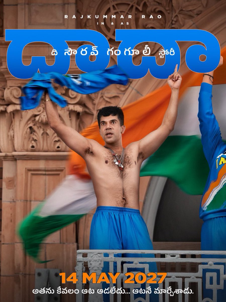 AndhraBoxOffice's tweet photo. #RajKumrRao to play Sourav Ganguly in his Biopic!

#Dada! #DadaTheSouravGangulyStory https://t.co/JrsYljGtlm