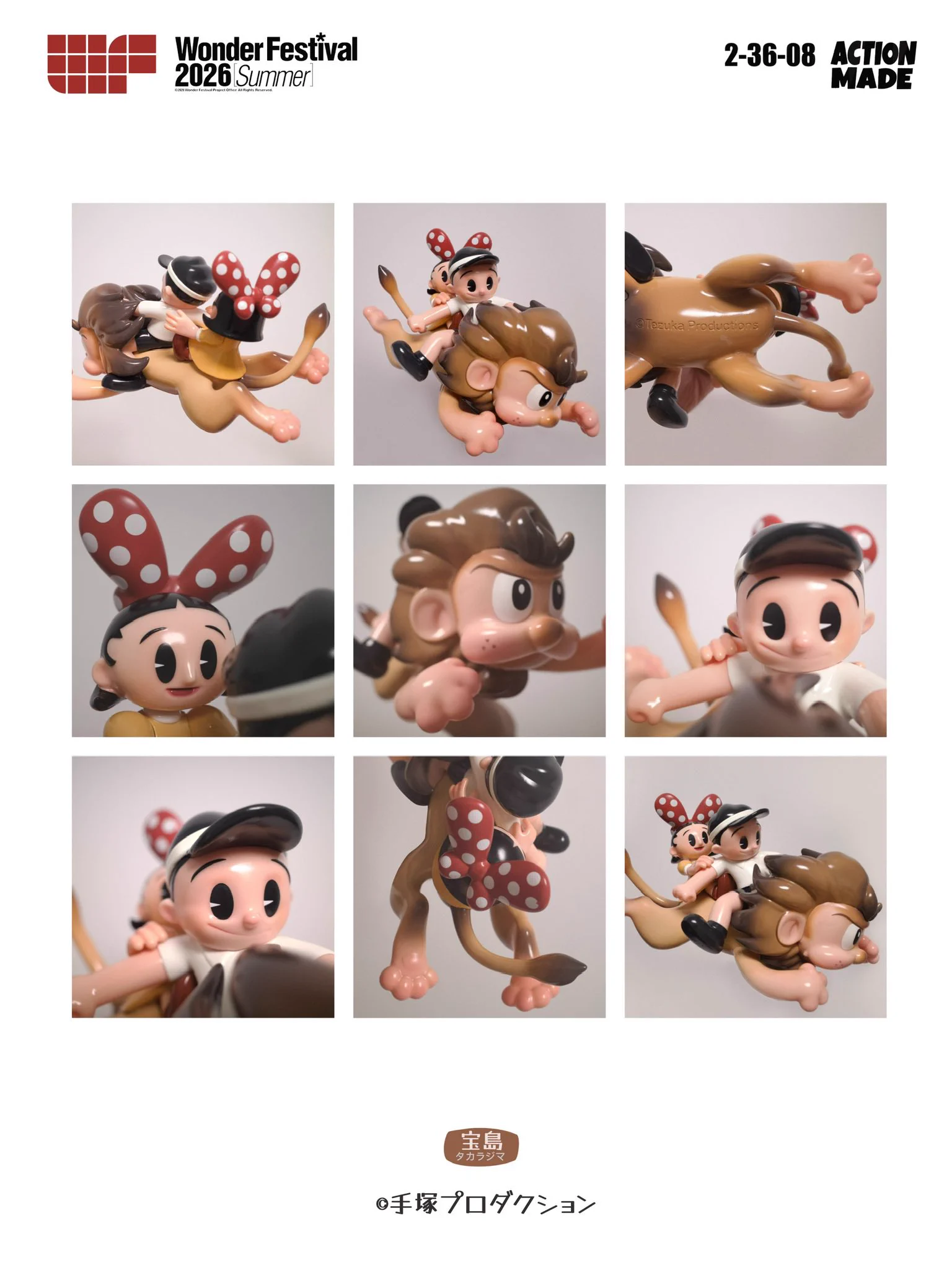 新品 WF2026S ACTION MADE アクション製造 ぶりぶりざえもん アクション製造 Action Made (@ActionMade) / X