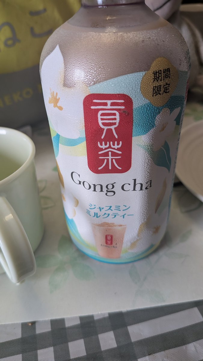 rinrinch32's tweet photo. ついにセブンのゴンチャシリーズ新作のジャスミンミルクティー飲みました！
ペットボトルでもわかるくらいミルクが滑らかでコクがあった(˶꜆´꒳`꜀˶)
気になる方は飲んでみてね！ https://t.co/o8rLjBGqSN