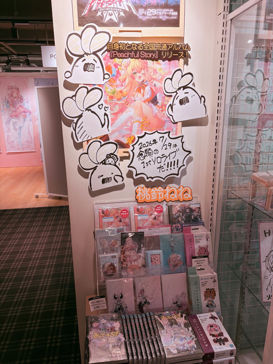 HmvBooksShibuya's tweet photo. ˗ˏˋ🍑本日発売🍑ˎˊ˗
　桃鈴ねね 全国流通1stアルバム
　　　　『Peachful Story』

「ねねちのギラギラファンミーティング」や
「LOVE 受信、ヒクツ発信」「Liminal」ほか
　新規楽曲も収録🍑🥟

Loppi・HMV限定購入特典として
『スクエア缶バッジ』お付けしてます🙌

🔍#桃鈴ねね #ねね超開花 https://t.co/rInH8ckn4P