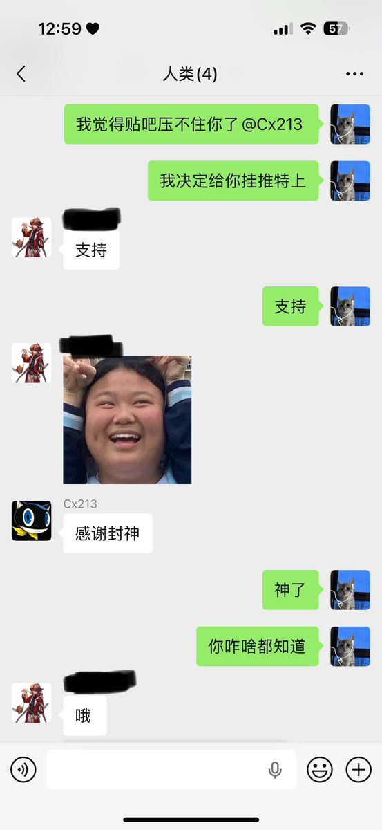 Catlikefishovo's tweet photo. 猎奇 https://t.co/u81duGoQ80