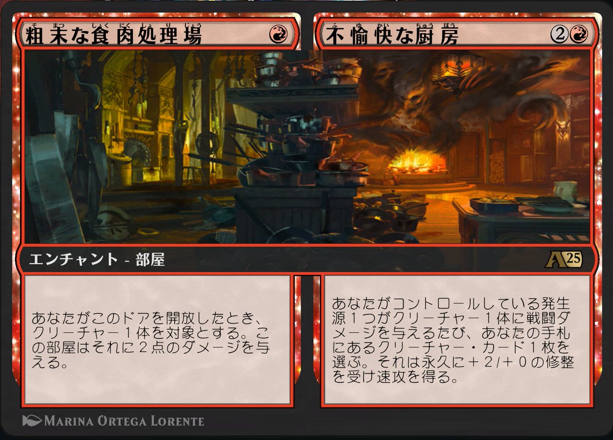 tmpoketg's tweet photo. 1マナ除去枠これ散らしてもいいかもね。ブーメランで使いまわせて一応ビビに速攻付与できる。強いかは知りません https://t.co/TNQjrFCEBY