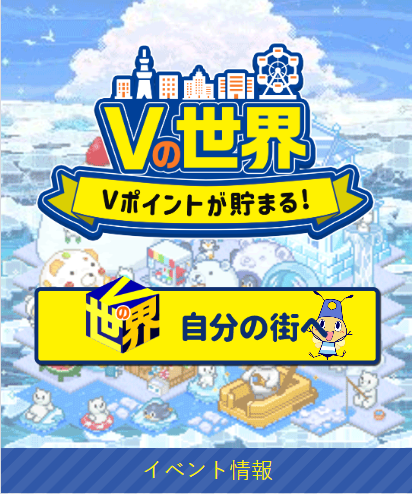 VWorldCommunity's tweet photo. Vの世界。 
イベント開始

#Vの世界
#v-world-vgp
#v_world https://t.co/LuJ5asXlR4