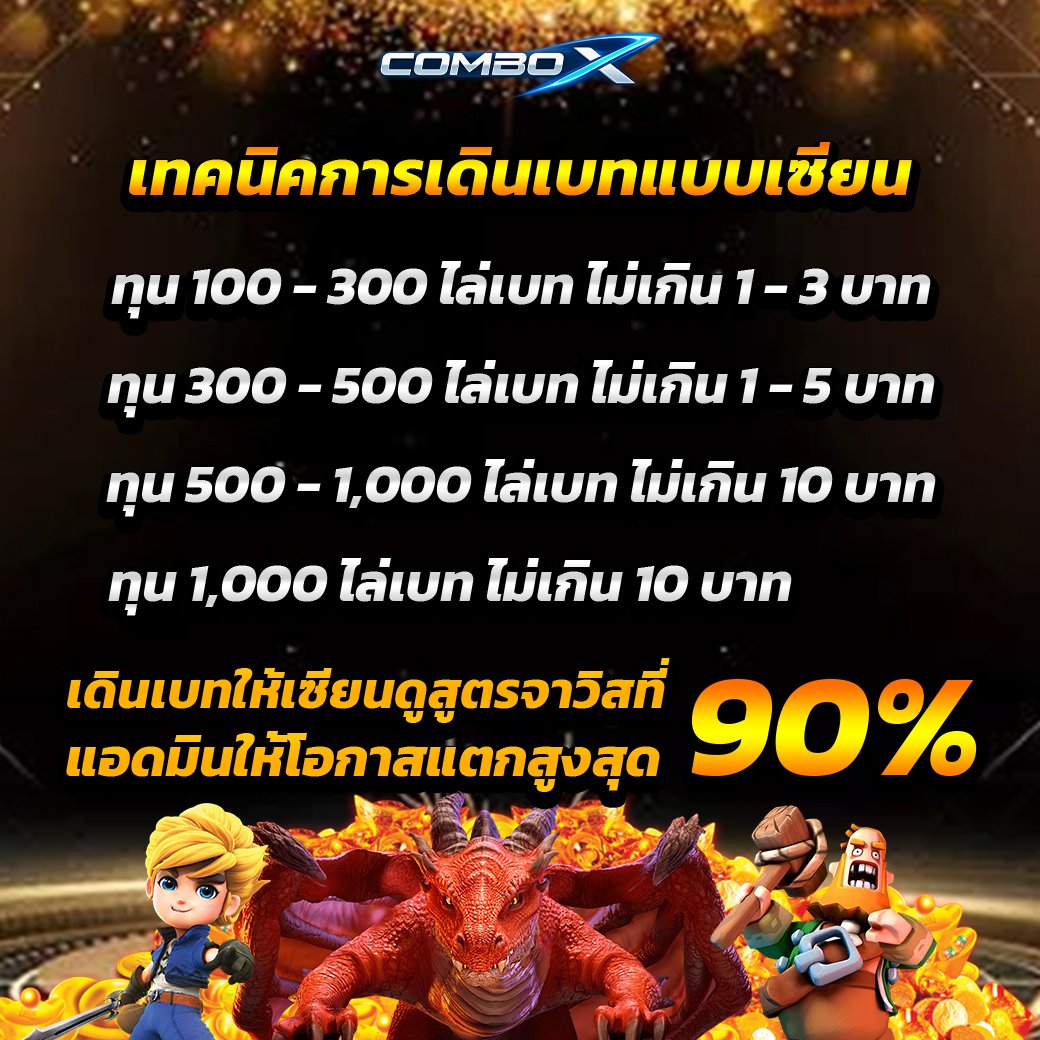5play06's tweet photo. กลุ่มพี่บังสุลต่าน พาฟินทุกวัน 🔥✨ 
มีทั้ง บาคาร่า บอล สล็อต หวย มวย ไฮโล 
เข้ากลุ่มปังๆ พร้อมทีเด็ดให้เลือก 

👉 https://t.co/O5OWI68nDa 

#ทีเด็ดบอล #นำเล่นบาคาร่า #สล็อตแตกง่าย #กลุ่มนำหวย #มวยเด็ด #ไฮโลปัง #เข้ากลุ่มด่วน https://t.co/oLMQzZseMw