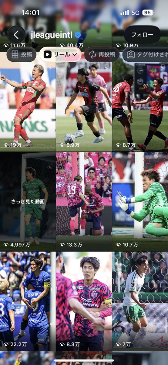 menchi_fs's tweet photo. 想像以上のバズり具合で死ぬ笑笑 https://t.co/inuVDneTHD