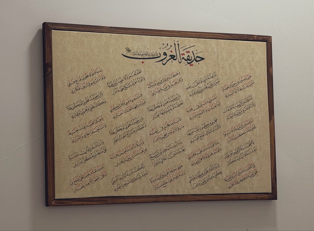 Da_law22's tweet photo. وضعتها منذ زمن في قائمة الأمنيات ولسبب ما غابت عن بالي ..
ومنّ الله علي بأن تصلني لوحةٌ لقصيدة احبها هديةً من صديقة احبها 
فإذا بالقصيدة التي خلفت أثر في نفسي تزداد اثرًا وعذوبة ومعنى ❤️❤️ https://t.co/uAdiG6BAab