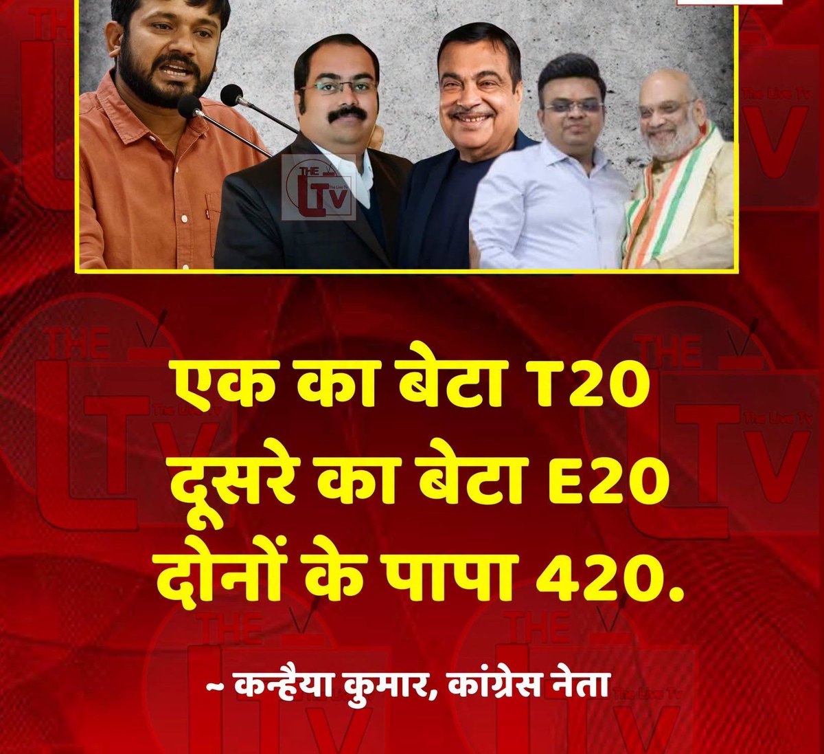 Queen510619151's tweet photo. कन्हैया कुमार ने तो खतरनाक तरीके से पेल दिया मोदी कों.... 🤣🤣🤣🤣🤣 https://t.co/yDuHSrrMWz