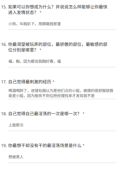 xiaobing009's tweet photo. 进错包厢他们以为是点的小姐 被摸的很舒服就假装是小姐，有受虐倾向喜欢被前男友调教
#问卷 #投稿 #反差母狗 https://t.co/AmJKx14SEk