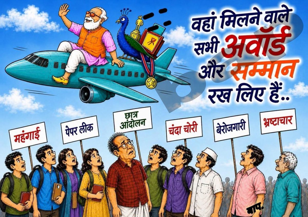 ISNTiwari's tweet photo. 👹 चोरी हुई राम की 
राम की या 
राम के नाम की 
या राम के अस्तित्व की 
फिर राम के विश्वास की 
सामान की या ईमान की 
चोरी तो हुई 
राम के धाम की 
रामायण पढ़ने, सुनने वाले 
क्या राम भक्त नहीं थे
रावण ने राम की ❓ https://t.co/g12JMSET9d