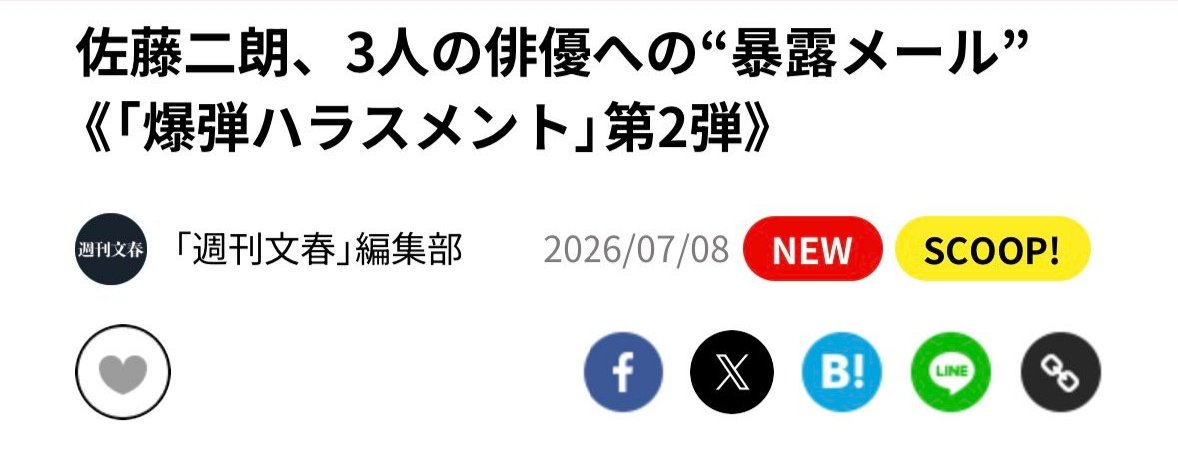 kenya_m773's tweet photo. めっちゃ言いふらすやん。とにかく味方増やそうとするの凄い嫌やわ。 https://t.co/KNJSz6dDR6