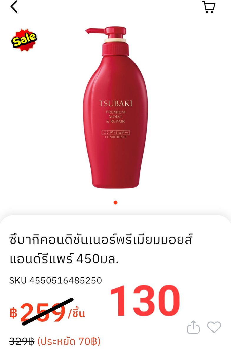 YinYinYin_01's tweet photo. ยังมีอยู่นะคะเหลือไม่เยอะเเล้วน่าาาา
📦 ค่าส่งเหมาๆ 60
สนใจเดมได้เลยค่า
#TOPS #TSUBAKIThailand #warwanarat #TSUBAKIxWarwanarat
#ช้อปช่วยติ่ง
#Tops https://t.co/QbFARm15lZ