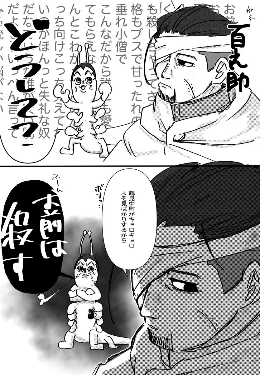 m0oo000m's tweet photo. #knkm 
古のミーム https://t.co/5vTcfWf0Iy