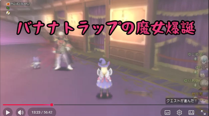 royalcelica's tweet photo. 📷【7/14】73 メルサンディクエスト　後編　英雄とグレイツェル
📷【7/18】74 セレドクエスト　前編　トゥーラの音色 https://t.co/IPK8e64w7Y